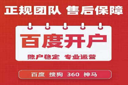 百度推广费用案例分析：如何实现低成本高效推广