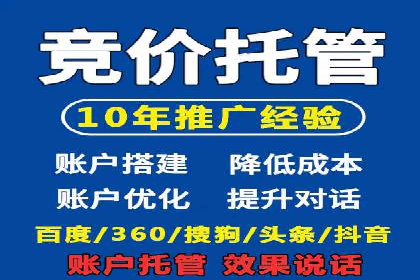 信息流广告在旅游行业的应用案例